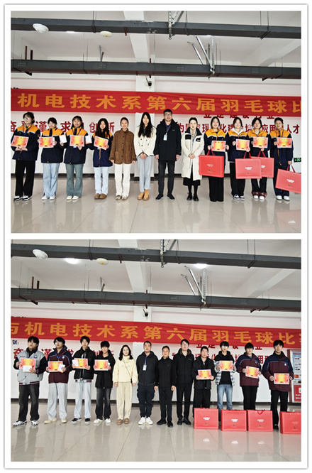 系黨支部副書(shū)記張玉全、系部副主任周隆興為獲得雙打比賽名次的同學(xué)頒獎.jpg