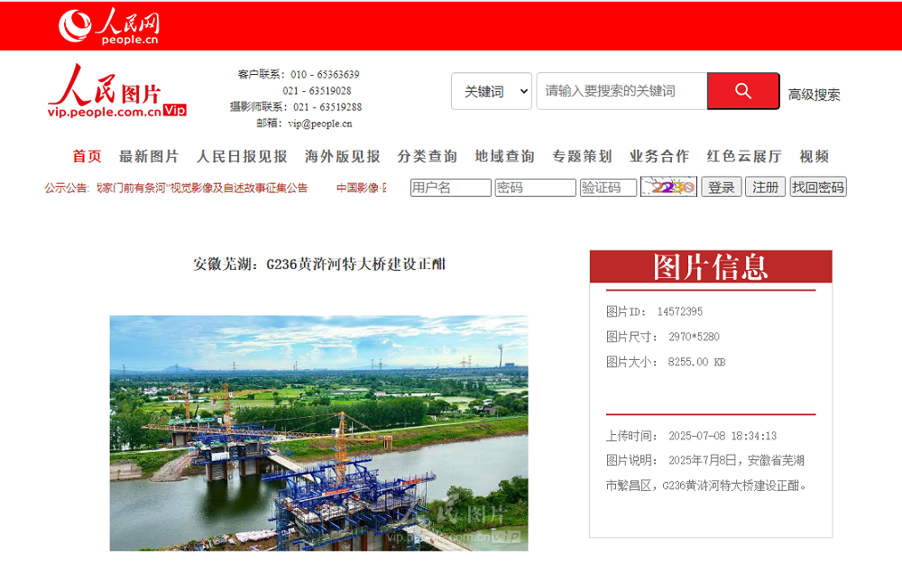 報道圖片 (2).png